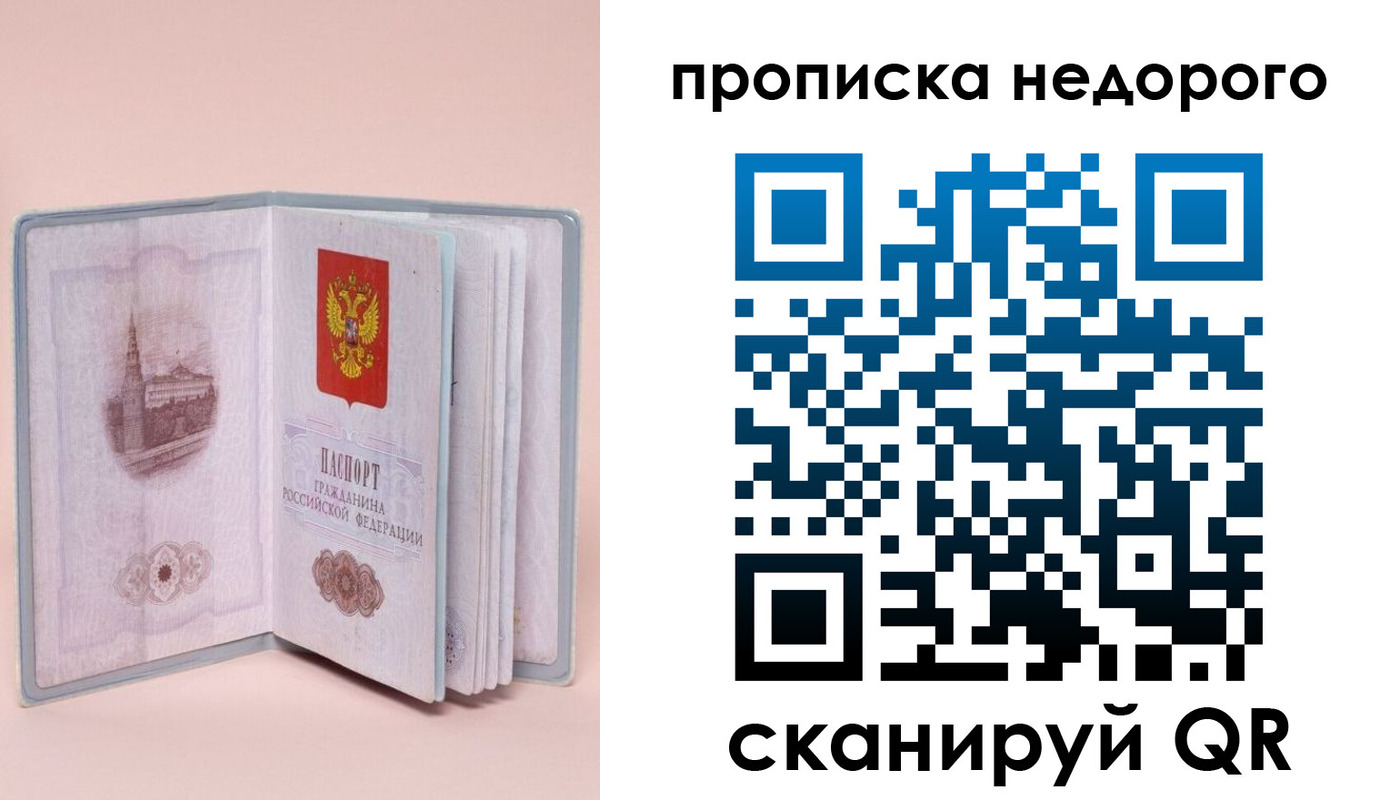 регистрация для дет. сада в Новосибирской области